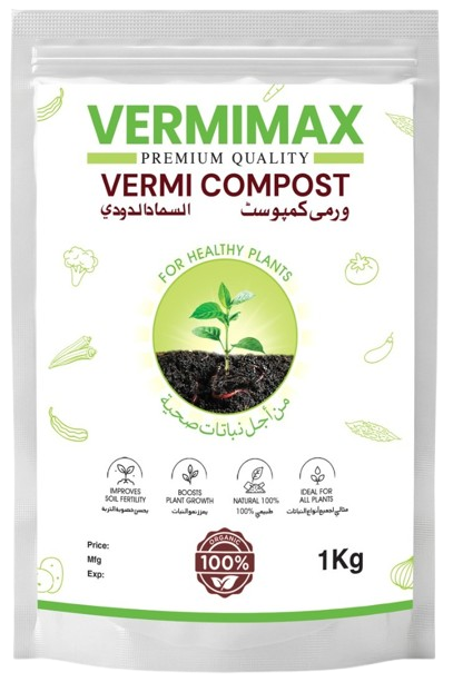 Vermimax