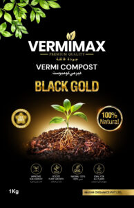 Vermimax