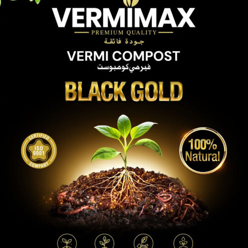 Vermimax